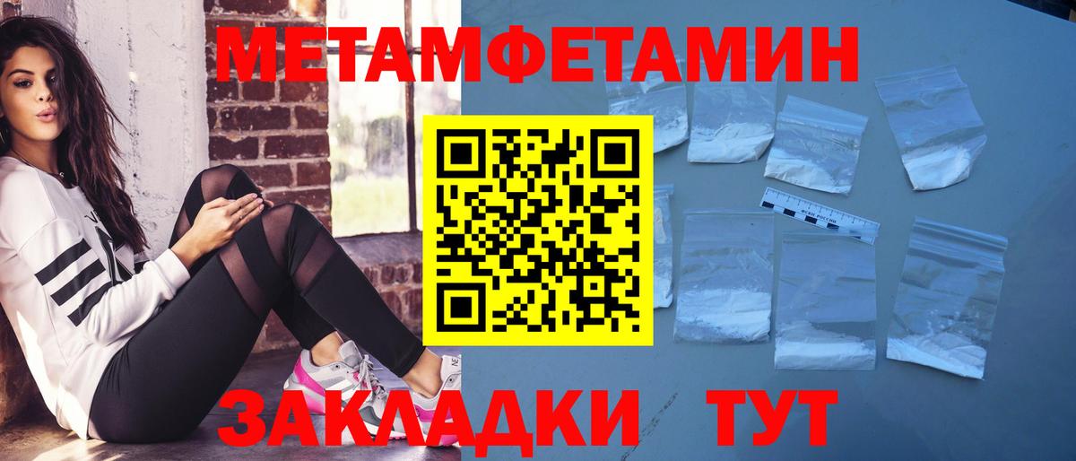 Михайловск  АМФЕТАМИН  Вход с VPN  Амфетамин Розовый  АМФЕТАМИН 