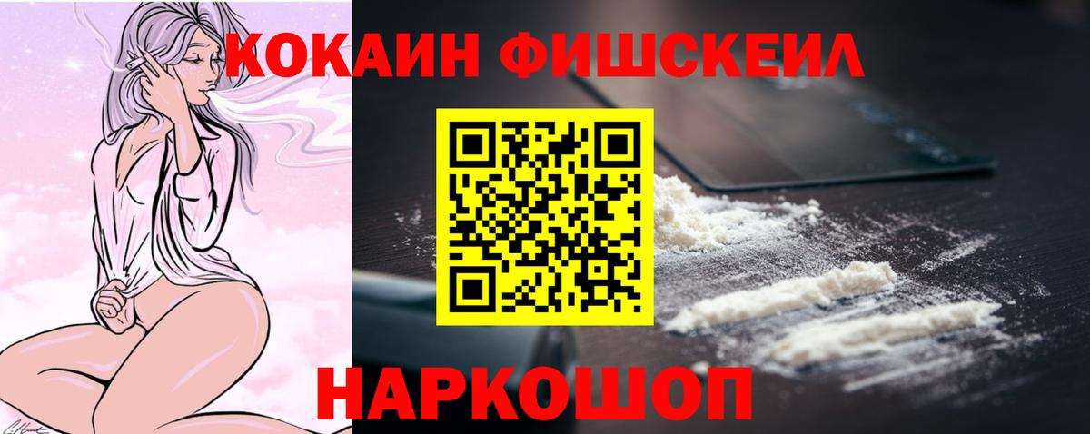 Cocaine Columbia Михайловск