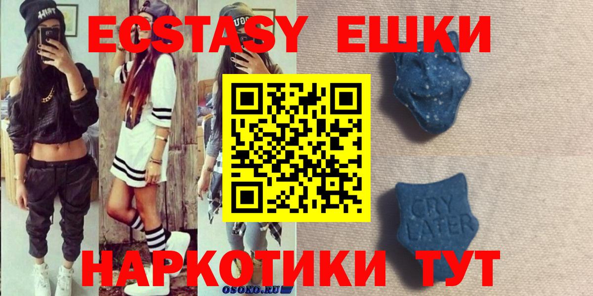 цены   blacksprut зеркало  Вход с VPN  Ecstasy  ЭКСТАЗИ Дубай  Михайловск  ЭКСТАЗИ бентли 