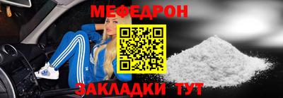 соль ск Гусь-Хрустальный