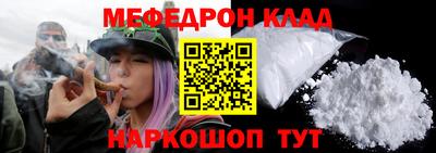 соль ск Гусь-Хрустальный