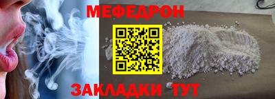 кокаин Гусиноозёрск