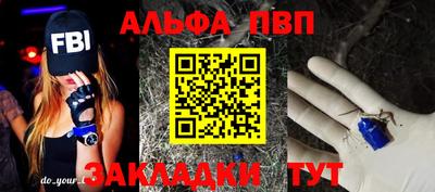 каннабис Донецк