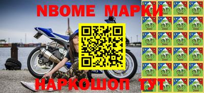 соль ск Гусь-Хрустальный