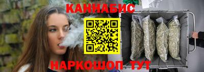 соль ск Гусь-Хрустальный