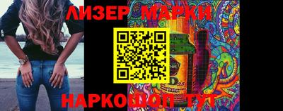 кокаин Гусиноозёрск