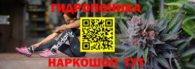 соль ск Гусь-Хрустальный