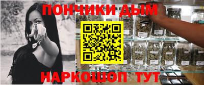 альфа пвп Гусев