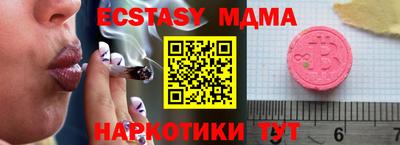 соль ск Гусь-Хрустальный