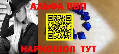 стафф Донской