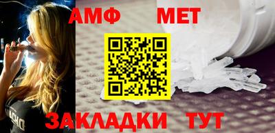 соль ск Гусь-Хрустальный
