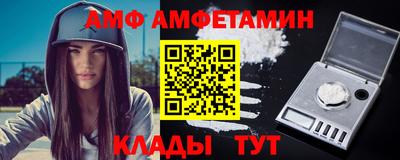альфа пвп Гусев