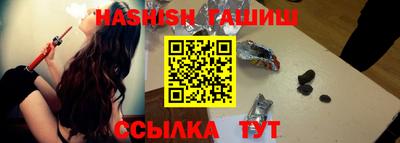 альфа пвп Гусев