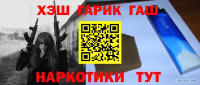альфа пвп Гусев
