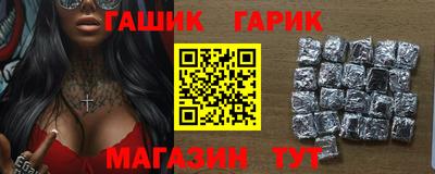 соль ск Гусь-Хрустальный