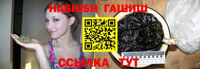 соль ск Гусь-Хрустальный