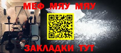 соль ск Гусь-Хрустальный