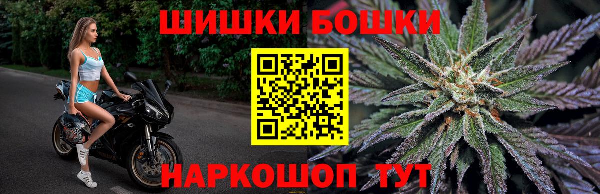 Шишки марихуана Ganja  Бошки Шишки семена  Михайловск  Вход с VPN  Марихуана AK-47  МАРИХУАНА VHQ 